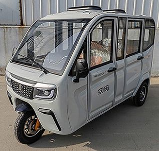 Yoma  HM1500DZK7 Electric tricycle