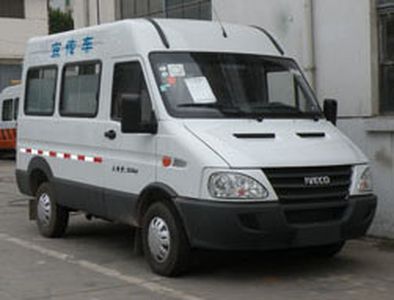 Hongyun  HYD5044XXCQC Promotional vehicle