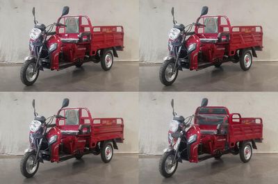 Five star  WX110ZH21D right three-wheeled motorcycle 