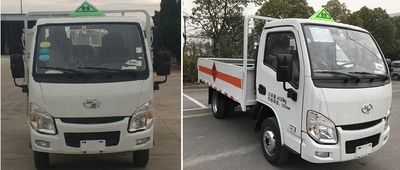 Yuejin  SH5043TQPPEDBNZ Gas cylinder transport vehicle