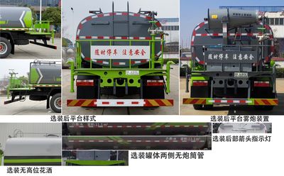 Chusheng  CSC5180GPS6 watering lorry 