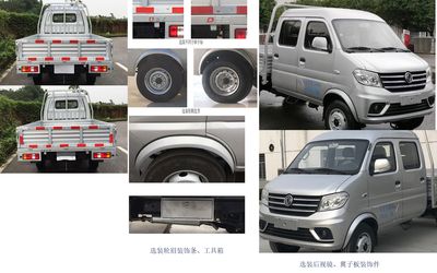 Dongfeng  DXK1031NK1FL Truck