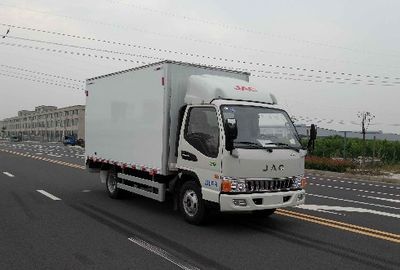 Guangda Hongyuan brand automobiles GHY5040XXYHF6 Box transport vehicle