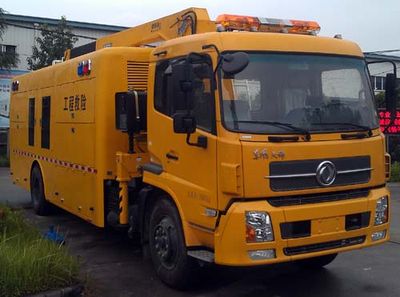 Hongyun  HYD5161XXH Rescue vehicle