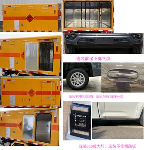 Jianglingjiang Special Brand Automobile JMT5034XQYXYF6 Explosive equipment transport vehicle