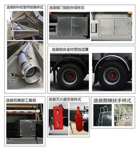 Qixing  QXC5261GYYL6 Aluminum alloy oil tanker