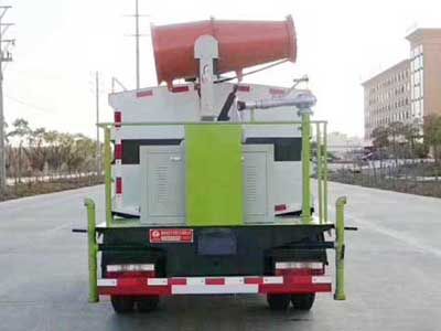 Yandi  SZD5045TDY6 Multi functional dust suppression vehicle