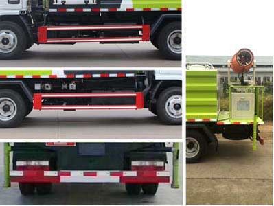 Yandi  SZD5045TDY6 Multi functional dust suppression vehicle