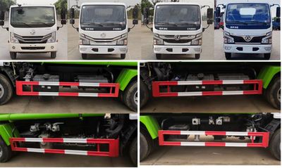 Yandi  SZD5045TDY6 Multi functional dust suppression vehicle