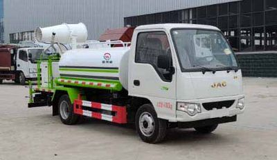 Wanglongwei  WLW5043TDYH Multi functional dust suppression vehicle