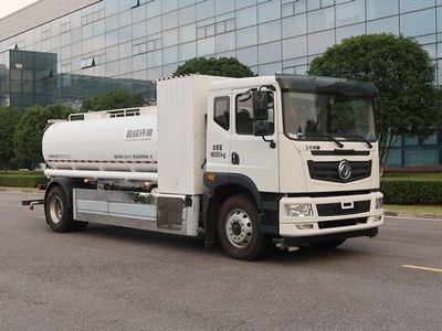 Zhonglian Automobile ZBH5183GQXETFCEVXC Fuel cell cleaning vehicle