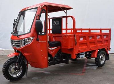 Asian Hero  AH175ZH6A right three-wheeled motorcycle 