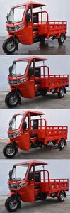 Asian Hero  AH175ZH6A right three-wheeled motorcycle 