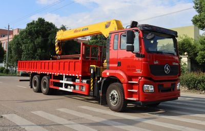 Zhongqi Liwei brand automobiles HLW5250JSQ6S Vehicle mounted lifting and transportation vehicle