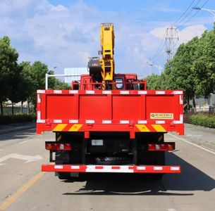 Zhongqi Liwei brand automobiles HLW5250JSQ6S Vehicle mounted lifting and transportation vehicle