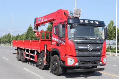 Mingjian Shenli  MJA5310JSQLV6 Vehicle mounted lifting and transportation vehicle