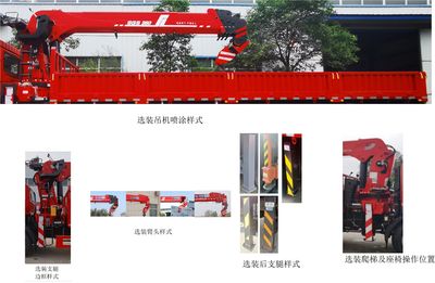 Mingjian Shenli  MJA5310JSQLV6 Vehicle mounted lifting and transportation vehicle