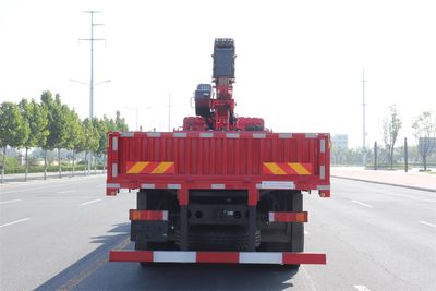 Mingjian Shenli  MJA5310JSQLV6 Vehicle mounted lifting and transportation vehicle