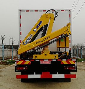 Shunde  SDS5140XJXZZ6 Maintenance vehicle