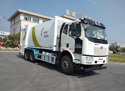 Jinshi  YJW5251ZYSE6 Compressed garbage truck