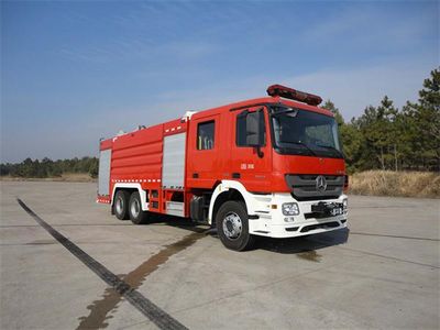 Yongqiang Olinbao  RY5292GXFPM120M Foam fire truck