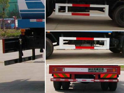 Hua Wei Chi Le  SGZ5164GSSZZ4 Sprinkler truck