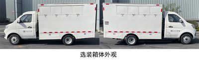 China National Automobile Corporation ZQZ5033XTYS16A Closed bucket garbage truck