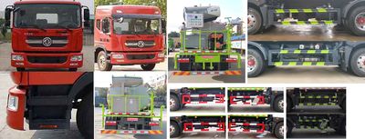 Duozhixiang  DZC5160TDYE6 Multi functional dust suppression vehicle