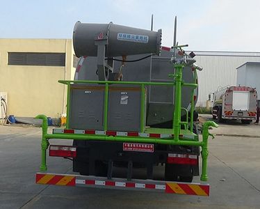 Duozhixiang  DZC5160TDYE6 Multi functional dust suppression vehicle