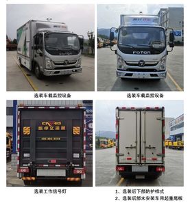 Baolu Card Car PFT5040XDW6A Mobile service vehicle