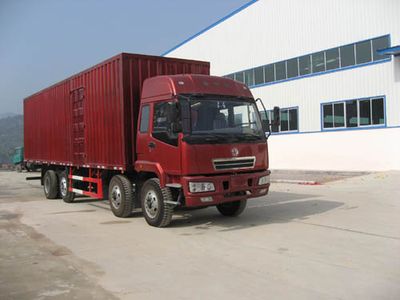 Jianghuan brand automobilesGXQ5240XXYMHBox transport vehicle