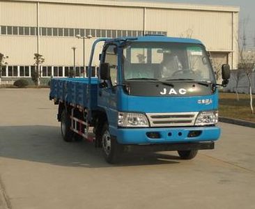 Jianghuai brand automobiles HFC3076KPLZ Dump truck