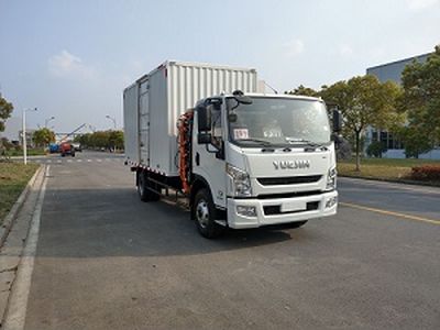 Yuejin  SH5107XXYZKEVWZ Pure electric box type transport vehicle