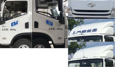 Yuejin  SH5107XXYZKEVWZ Pure electric box type transport vehicle