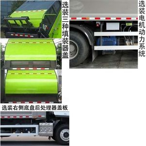 Zhonglian Automobile ZBH5250ZYSLZE6 Compressed garbage truck