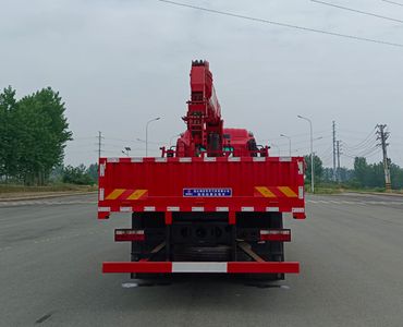 Shenbai Heavy Industry Automobile ABC5181JSQHFC6 Vehicle mounted lifting and transportation vehicle