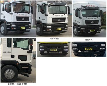 Chusheng  CSC5316TGYZ6 Liquid supply vehicle