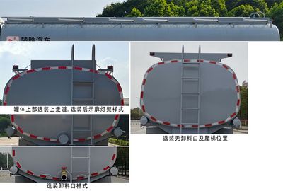 Chusheng  CSC5316TGYZ6 Liquid supply vehicle