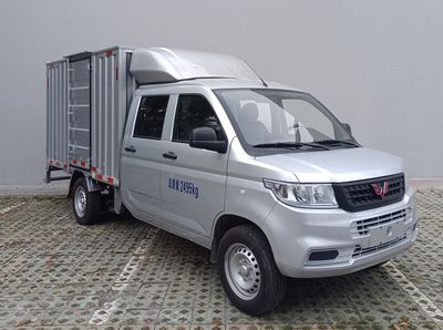 Wuling  LZW5028XXYSLEQUAV Box transport vehicle