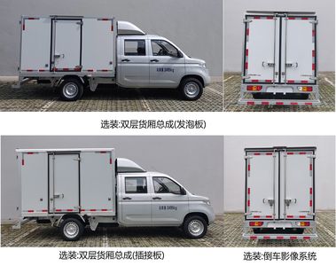 Wuling  LZW5028XXYSLEQUAV Box transport vehicle