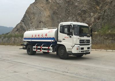 Hanchilong  MCL5120GPSB21 watering lorry 