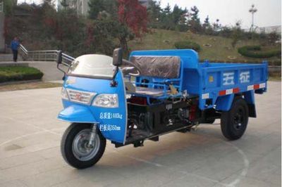 Wuzheng  7YP1150DA5 Self dumping tricycle