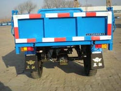 Wuzheng  7YP1150DA5 Self dumping tricycle