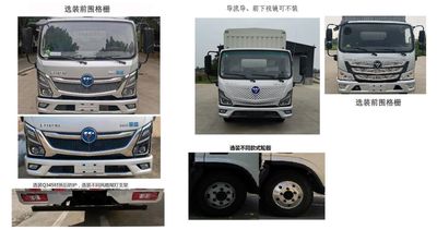 Foton  BJ5048CCYPHEV1 Plug in hybrid power compartment type transport vehicle