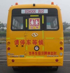 Shaolin  SLG6582XC4E School buses exclusively for primary school students