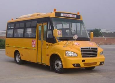 Shaolin  SLG6582XC4E School buses exclusively for primary school students