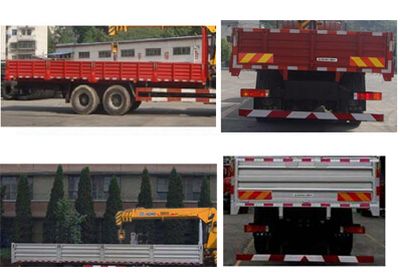 Shitong  STQ5251JSQS4 Vehicle mounted lifting and transportation vehicle