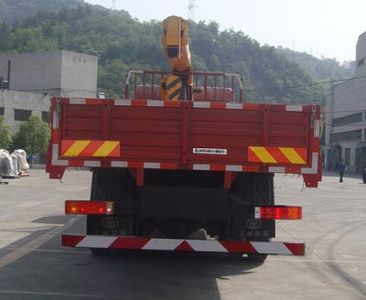 Shitong  STQ5251JSQS4 Vehicle mounted lifting and transportation vehicle