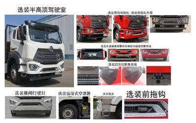 Haohan  ZZ5255TPBN56CWE1 Flat transport vehicle