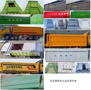 Xianpeng  LTH5310ZLSZZ6F1 Bulk grain transport vehicle